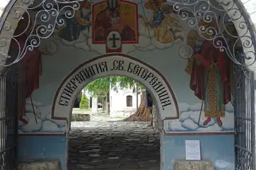 Бачковски манастир - 1