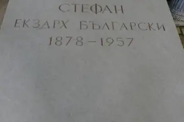 Бачковски манастир - 7