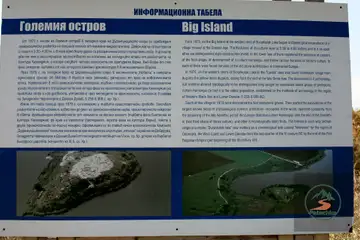 Дуранкулашко езеро - 5