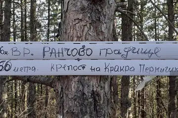 Руини на крепост Кракра (Перник) – разходка и - 3