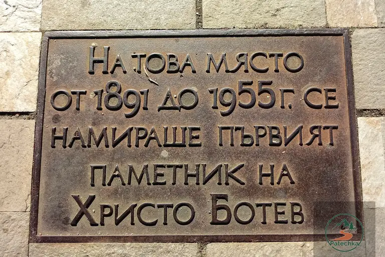 Врачански Балкан – връх Околчица (панорами)