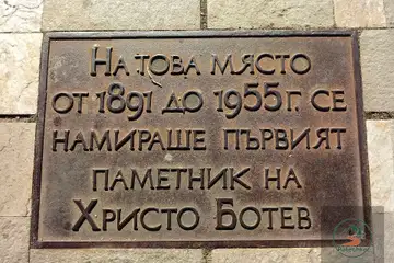 Врачански Балкан – връх Околчица (панорами) - 2