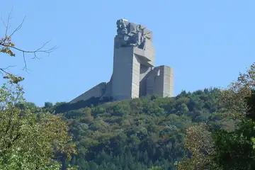 Паметник “Създатели на българската държава” – - 1