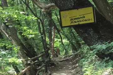 Пещера Снежанка - 3