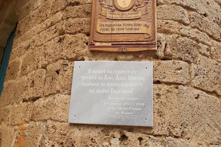 Соколски манастир (Габрово)