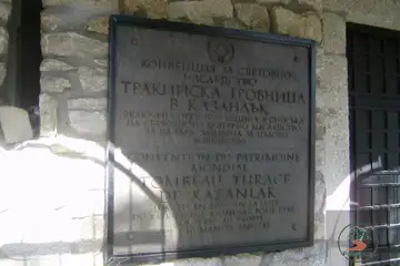 Тракийска гробница Казанлък - 5